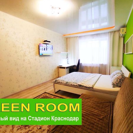 New Stadium Krasnodar Apartment Bagian luar foto