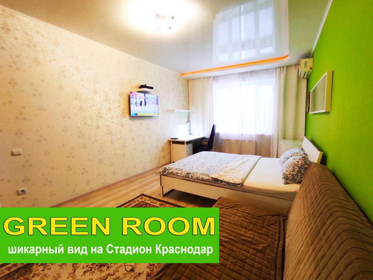 New Stadium Krasnodar Apartment Bagian luar foto