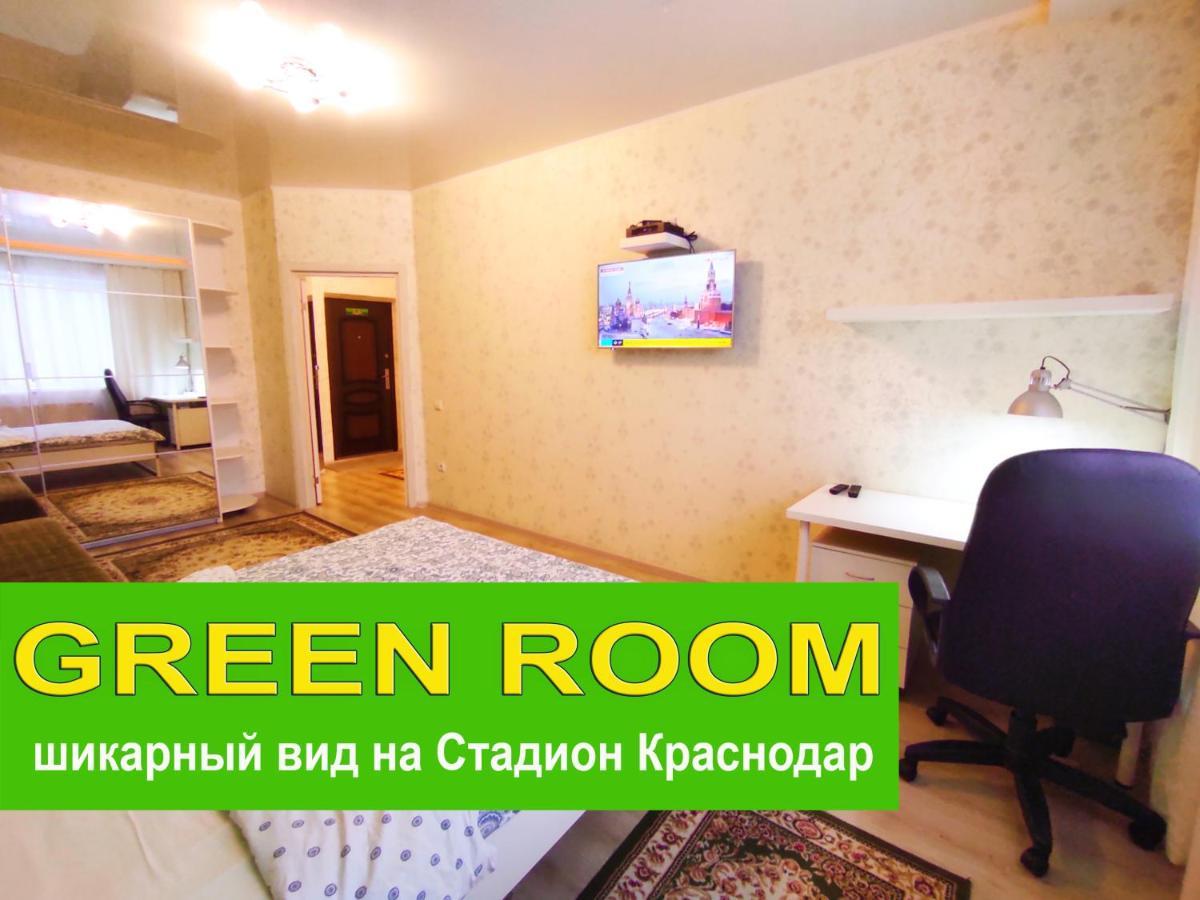 New Stadium Krasnodar Apartment Bagian luar foto